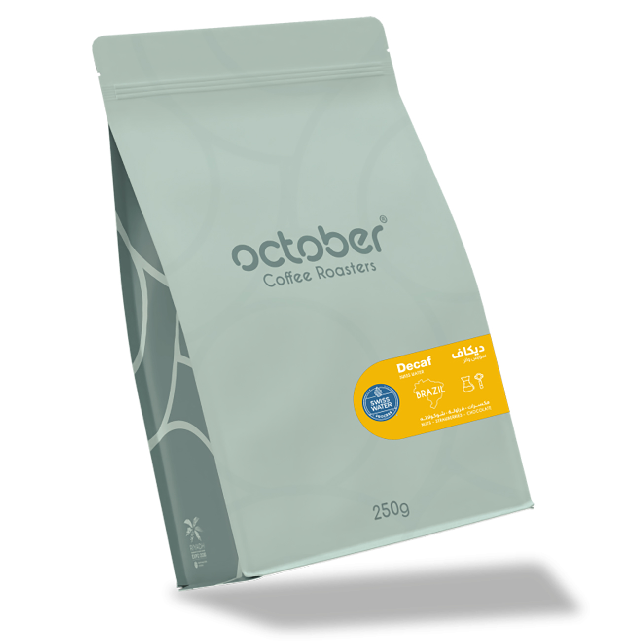 October Brazil Decaf Swiss Water Coffee Beans / 250g