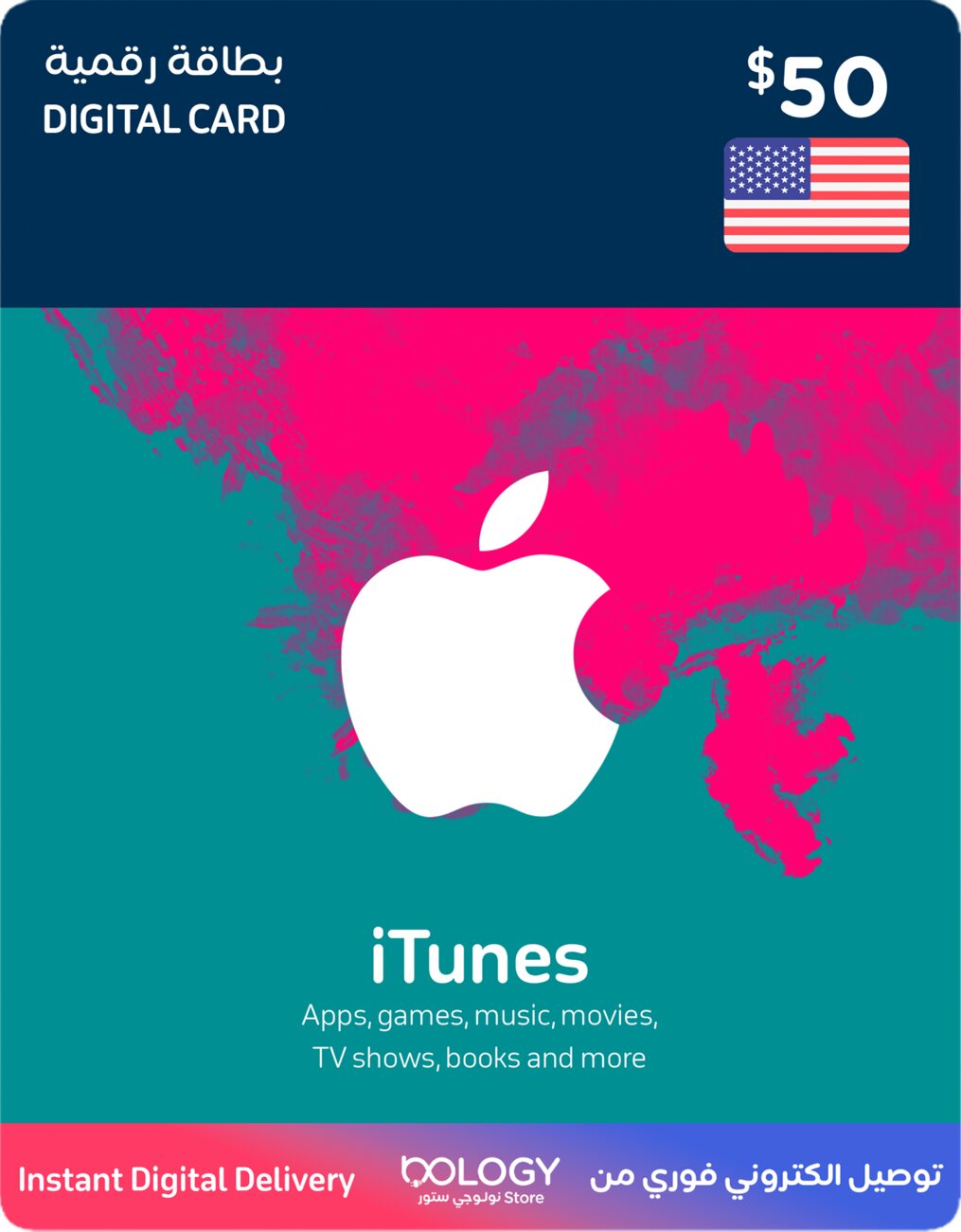 iTunes US / 50 USD / Digital Card