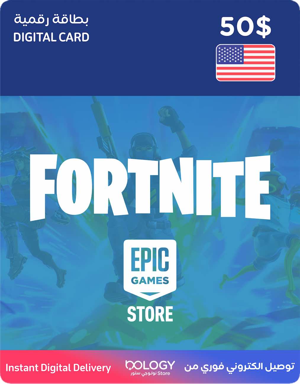 Fortnite Card / USA Account / 50 USD / Digital Card