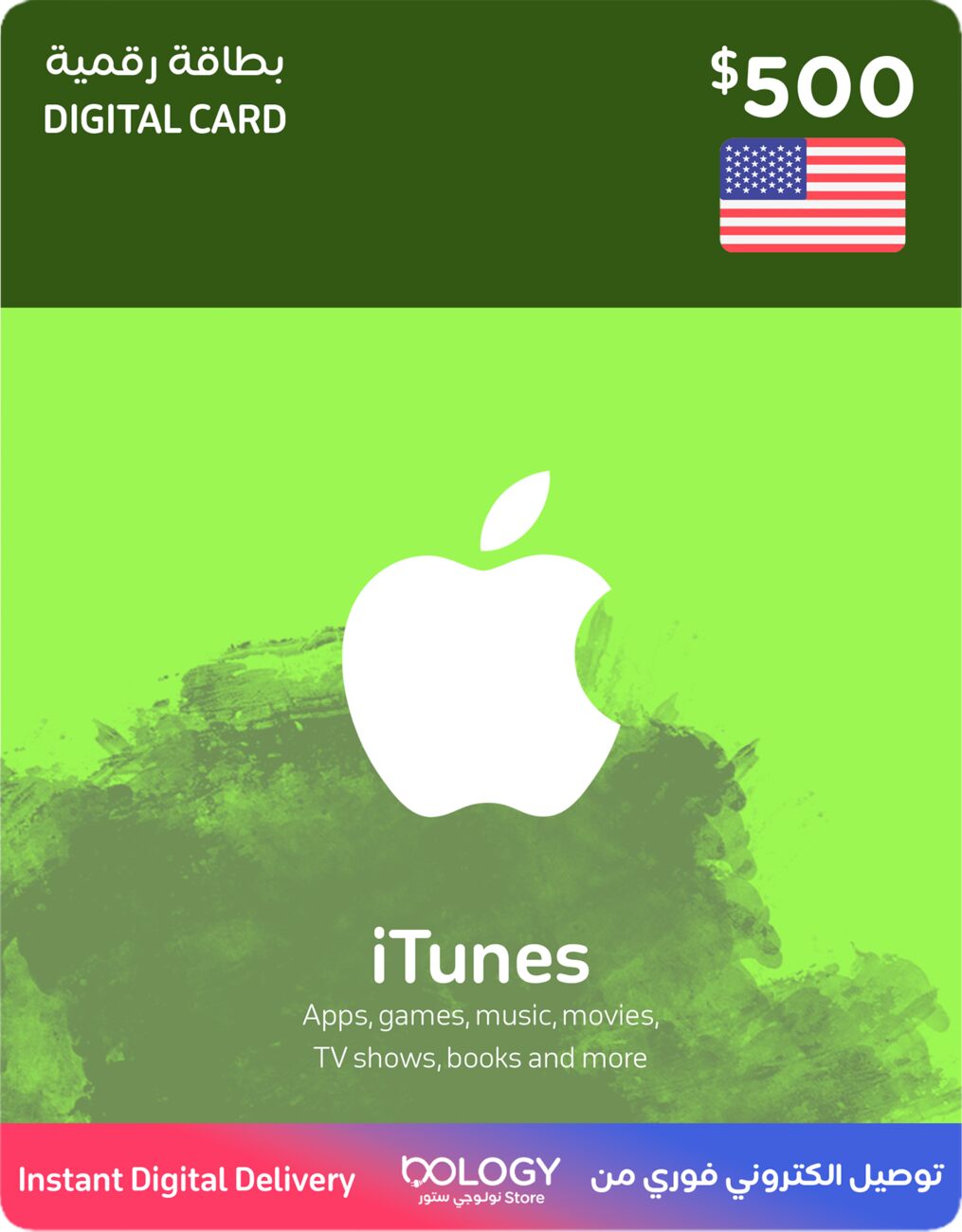iTunes US / 500 USD / Digital Card