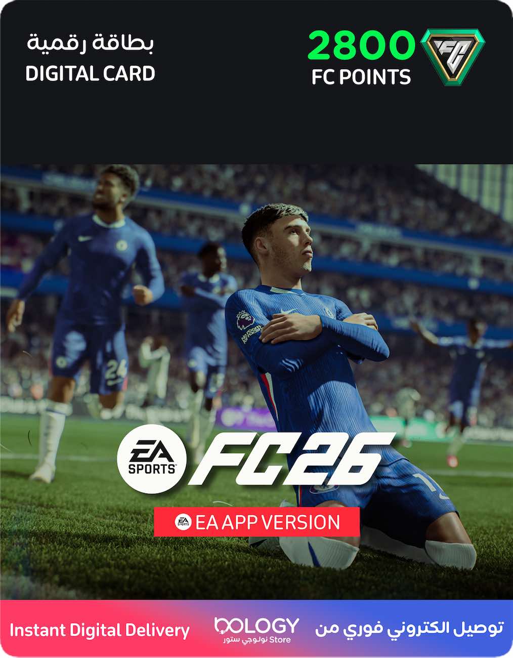 بطاقة EA Sports FC 26 للكمبيوتر / 2800 نقطة / تطبيق EA الكمبيوتر / بطاقة رقمية