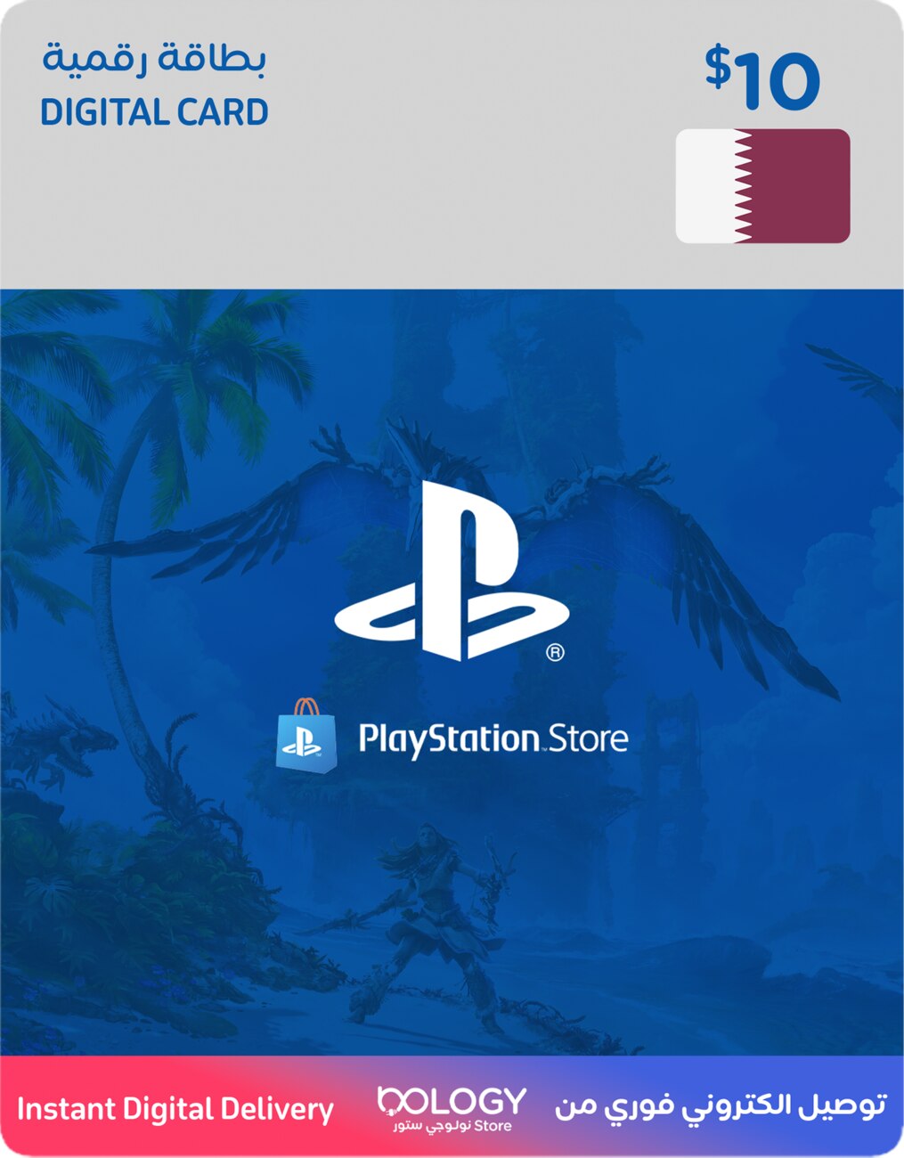 Playstation Qatar / 10 USD Digital Card